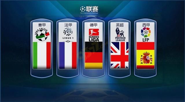 还在国际赛